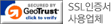 GeoTrust