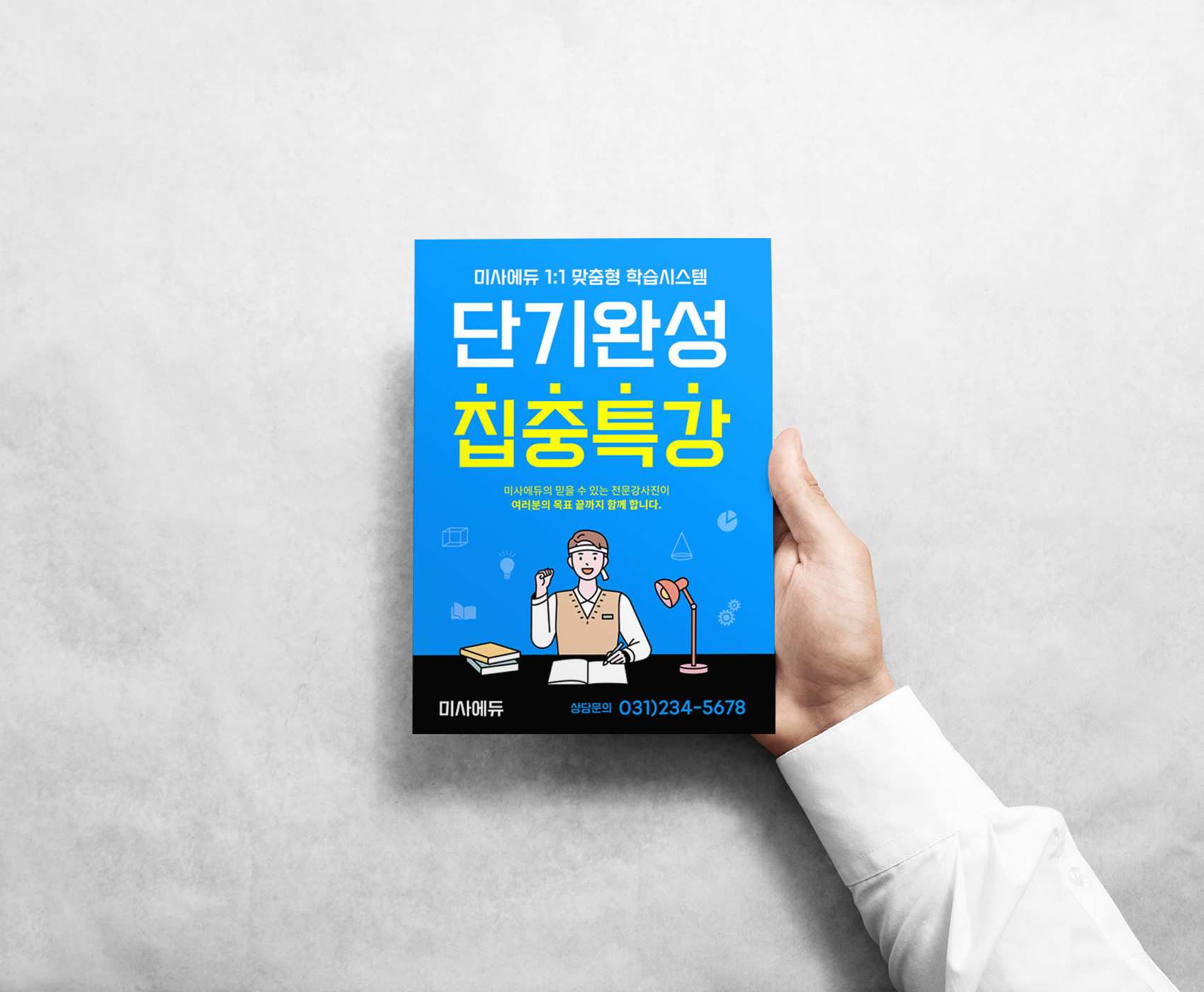 기본