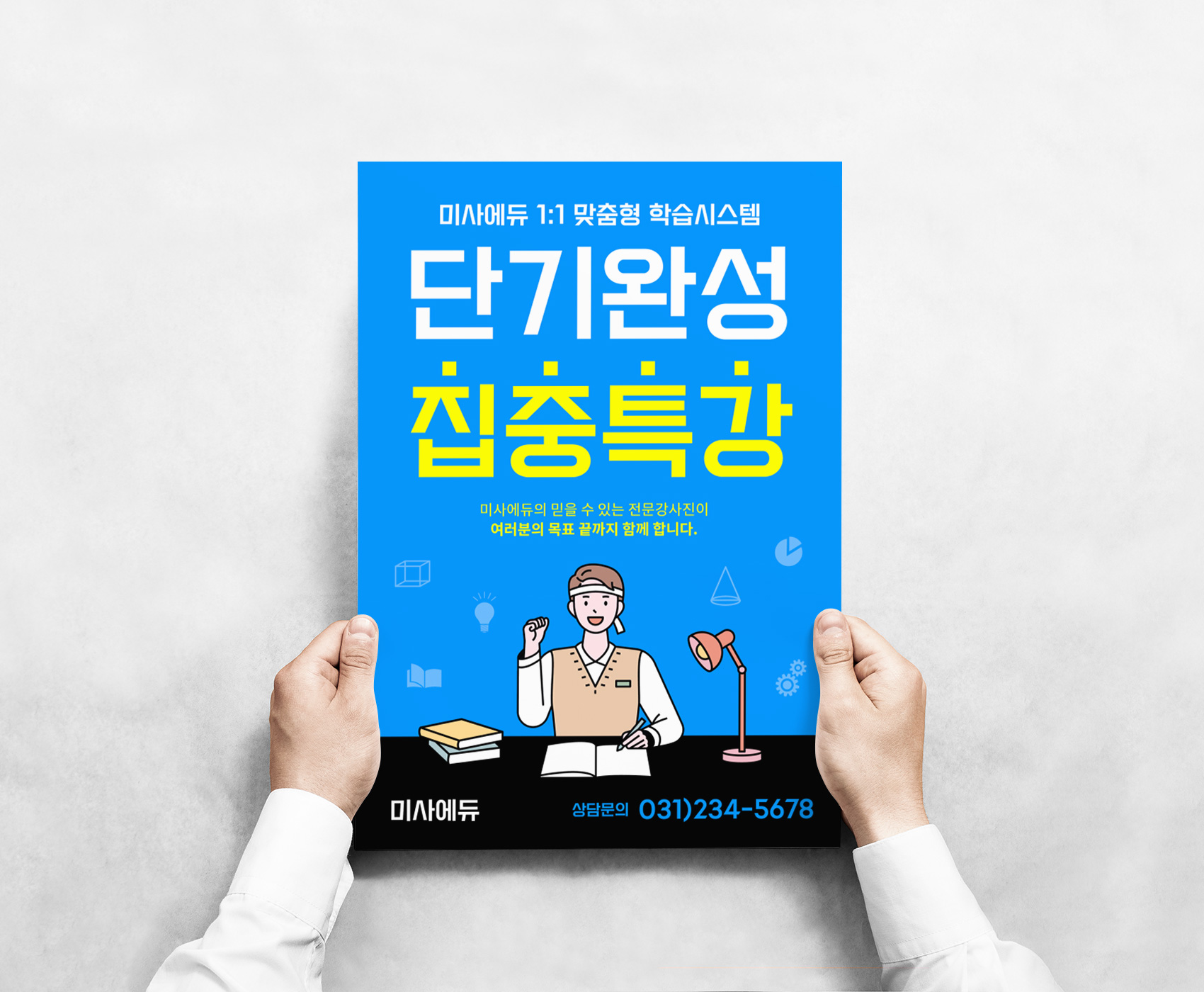 기본
