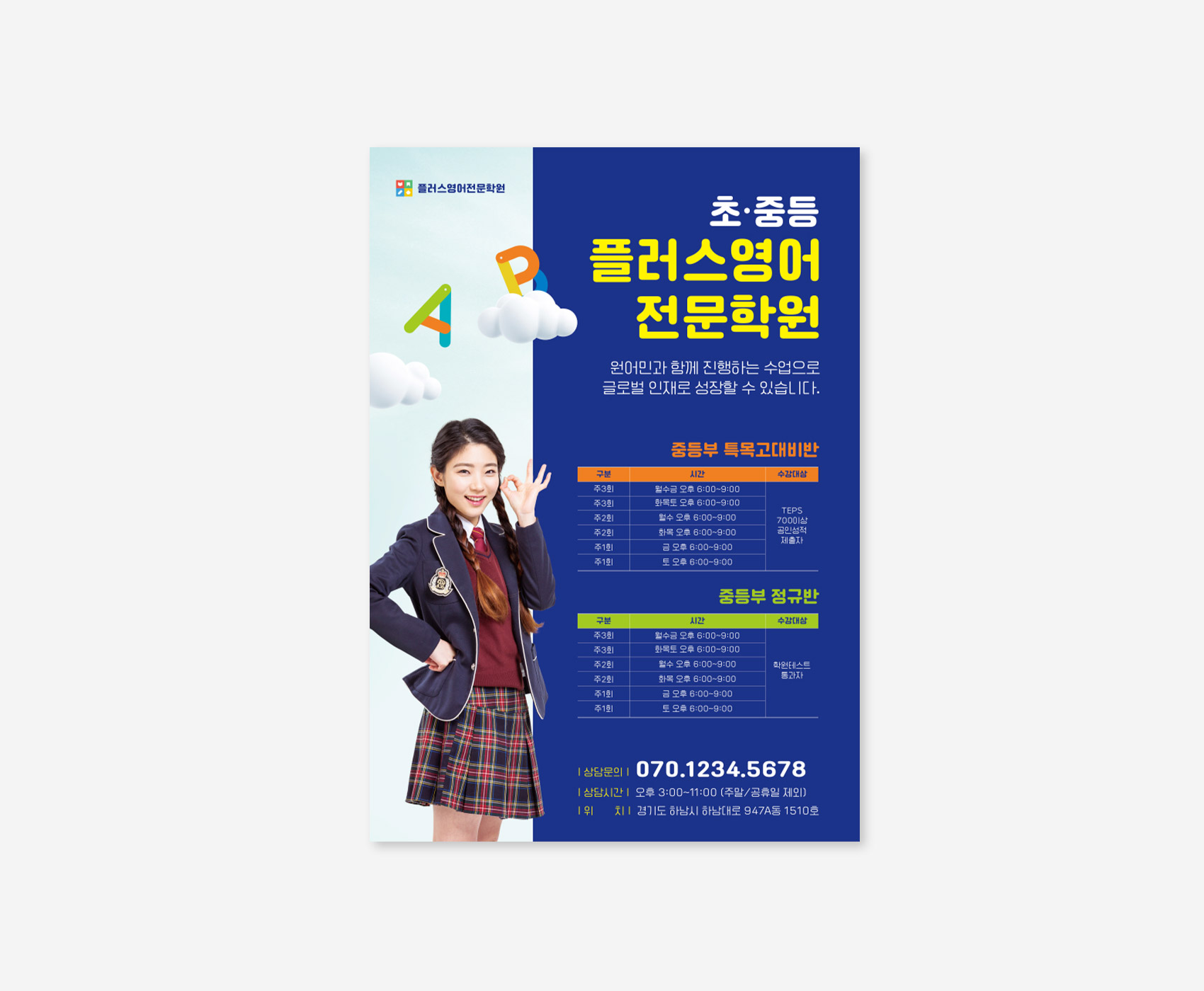 모니터