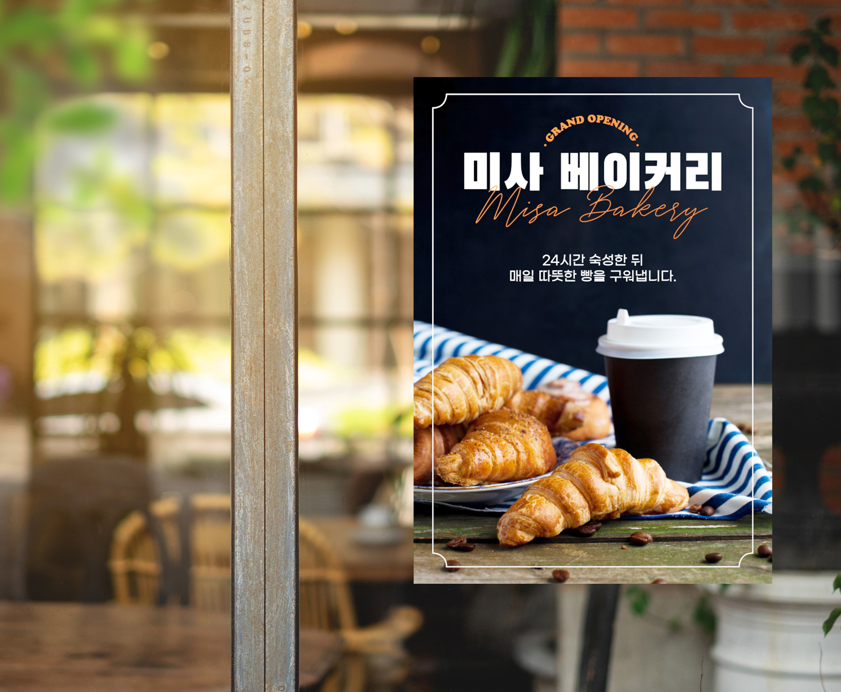 단면
