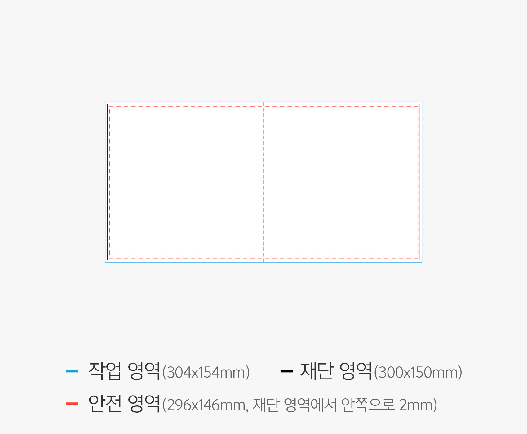 칼선파일