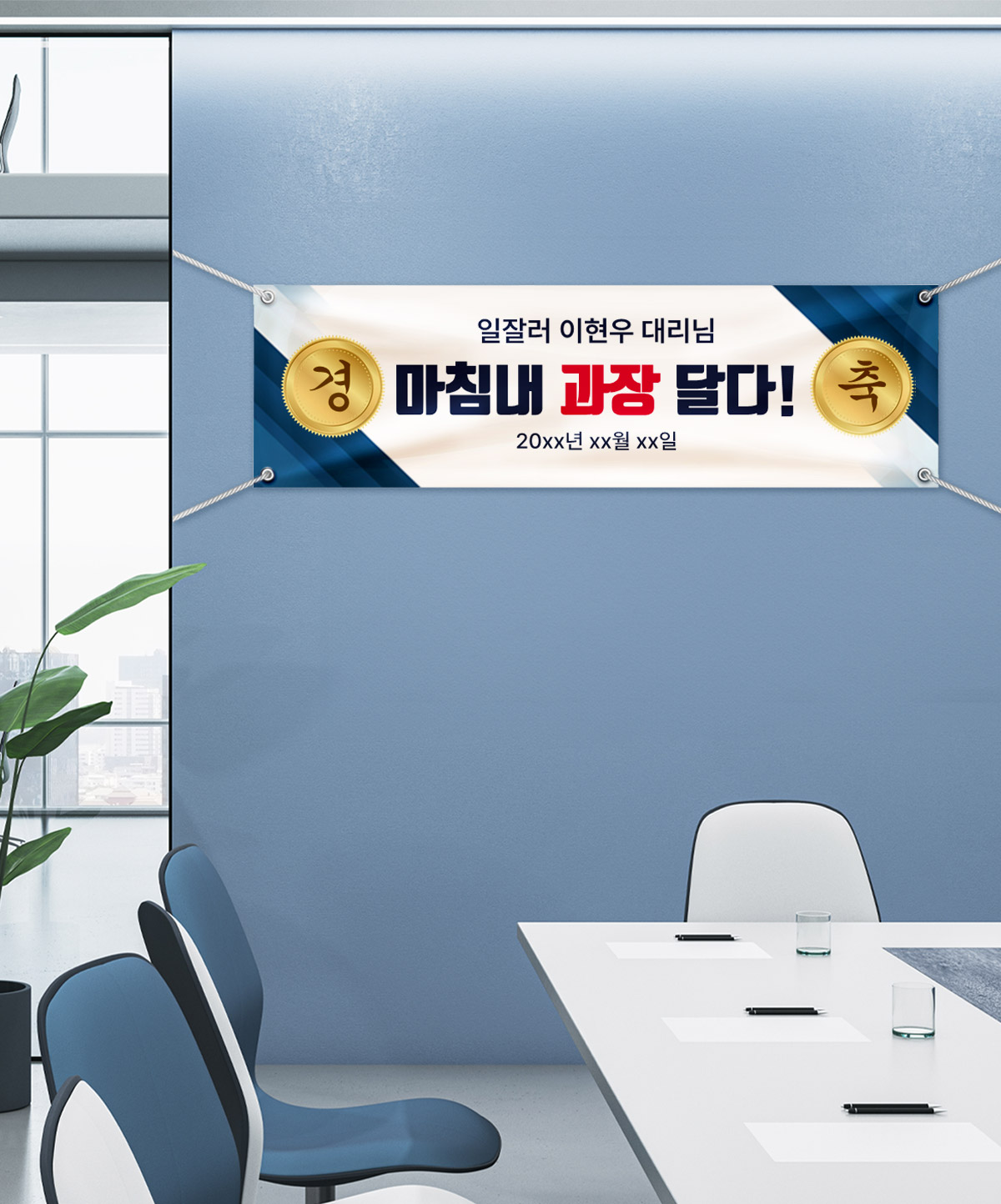 연출샷