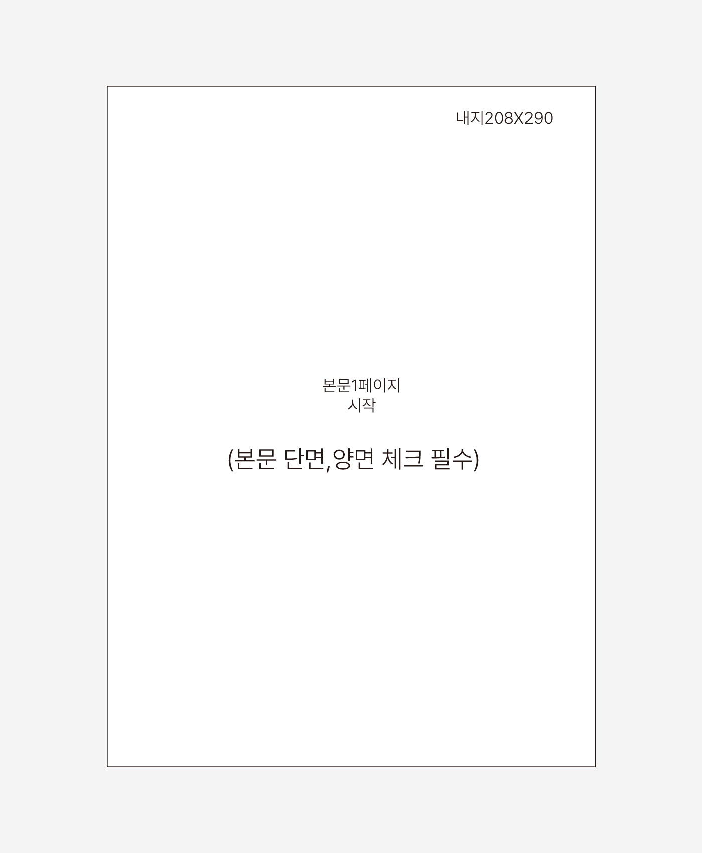 칼선파일