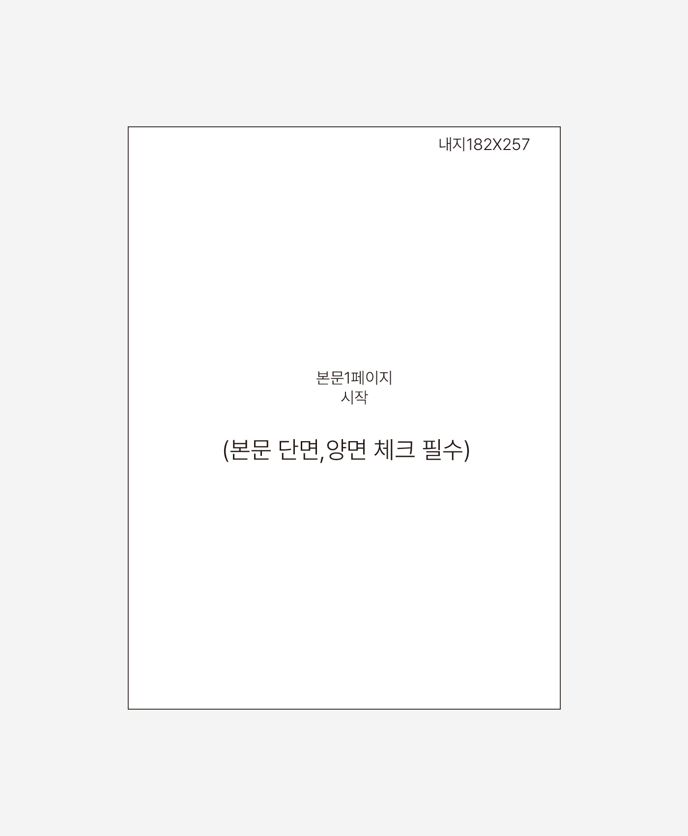 칼선파일
