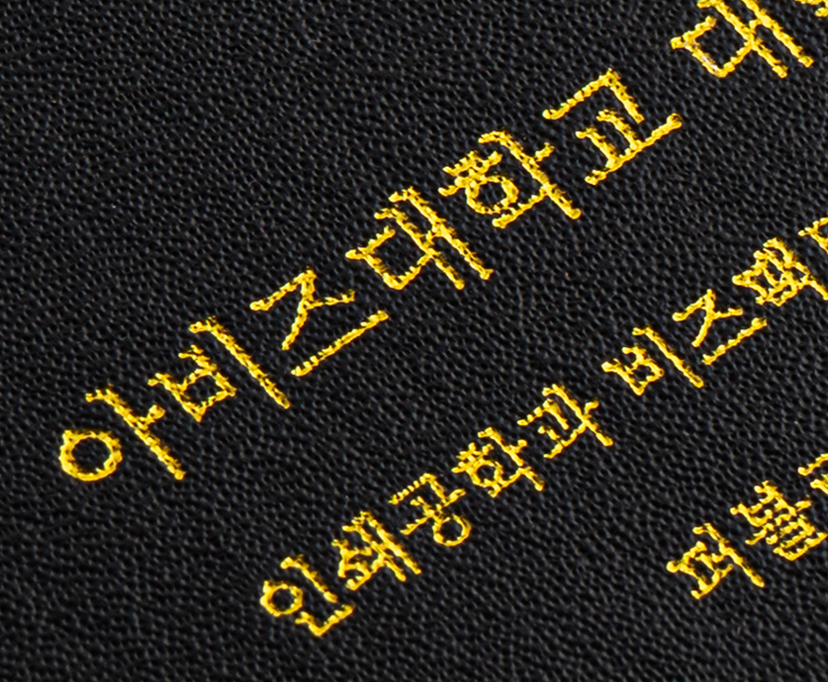 금박 유광