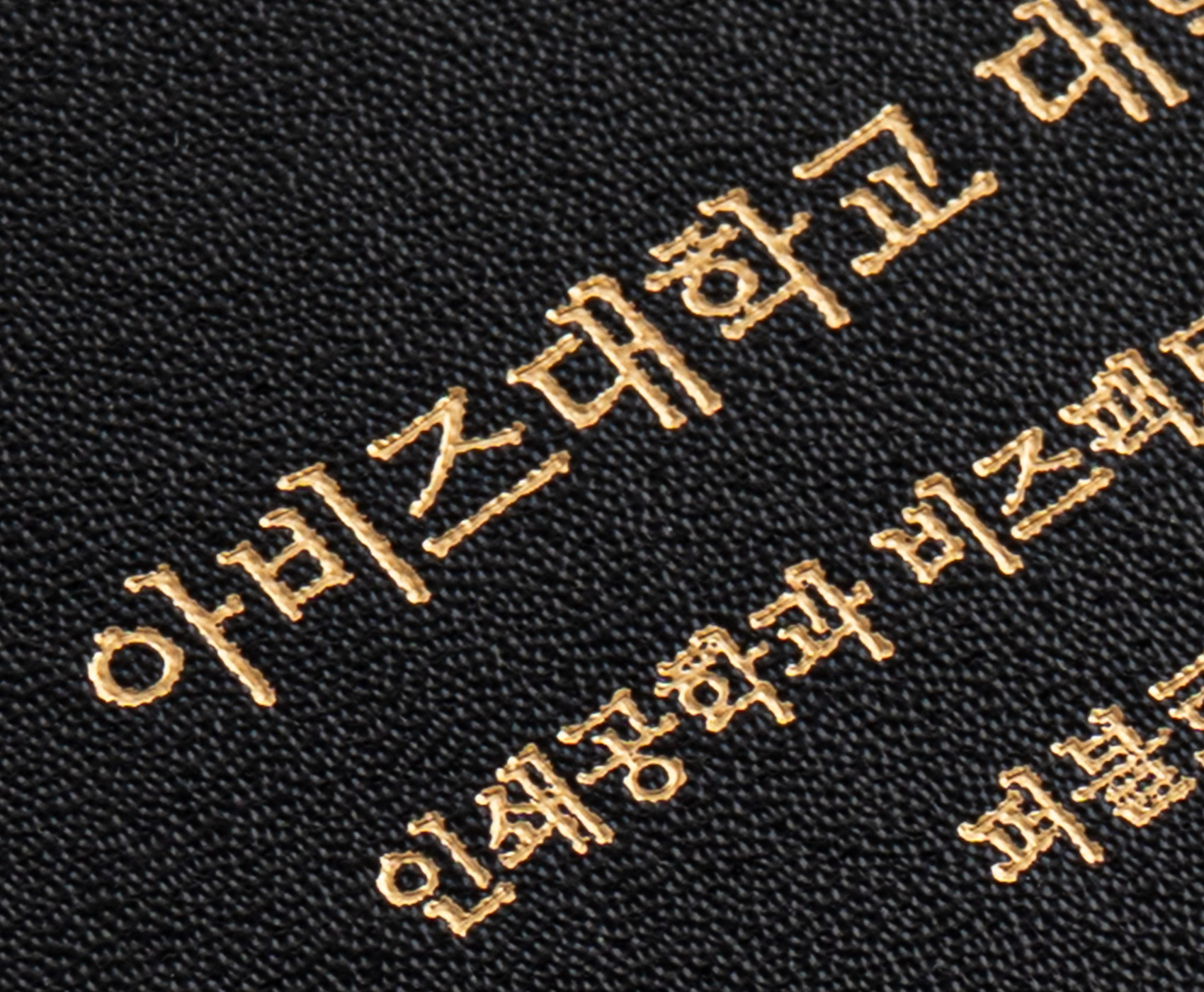 금박 무광