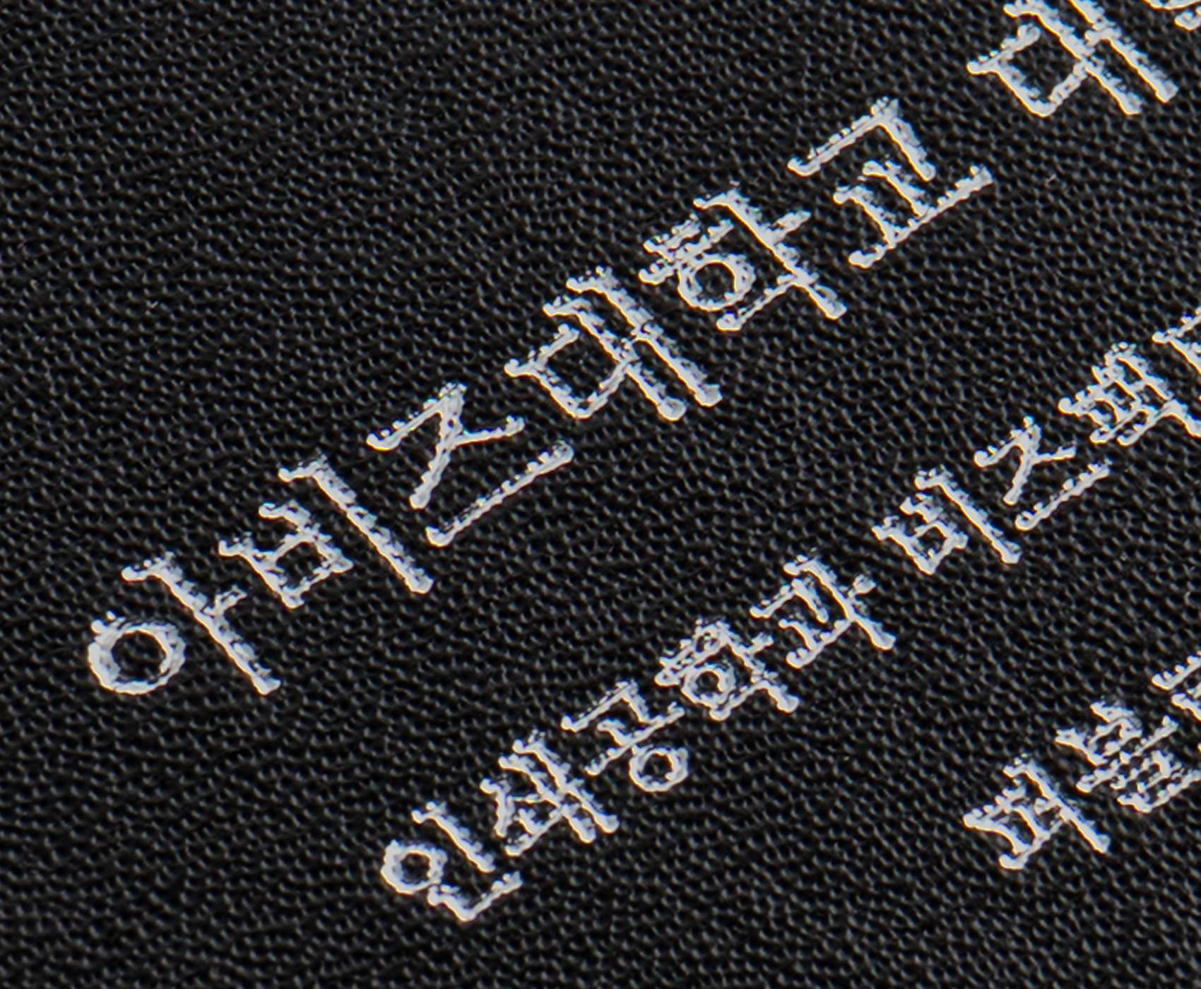 은박 무광