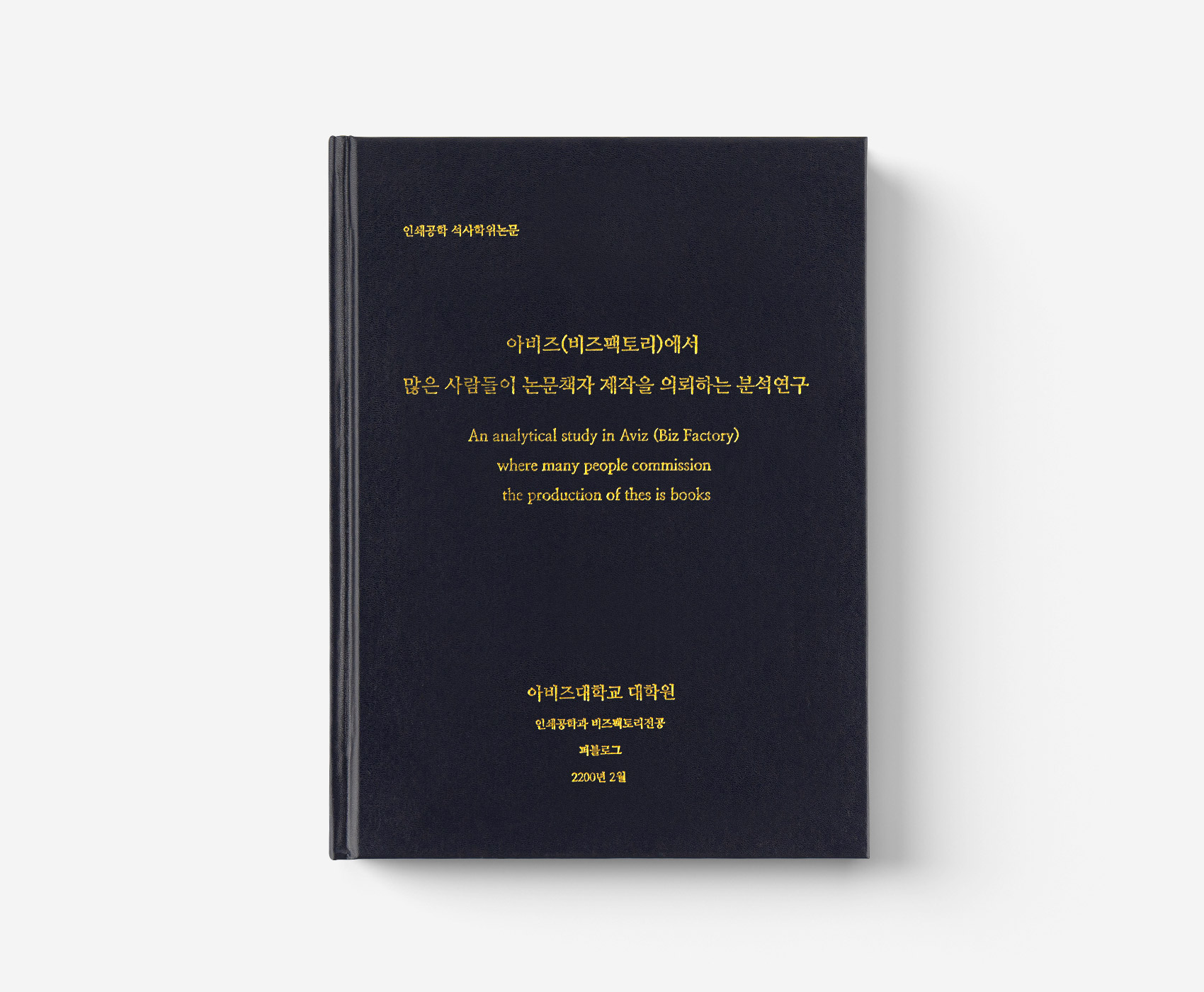 곤색