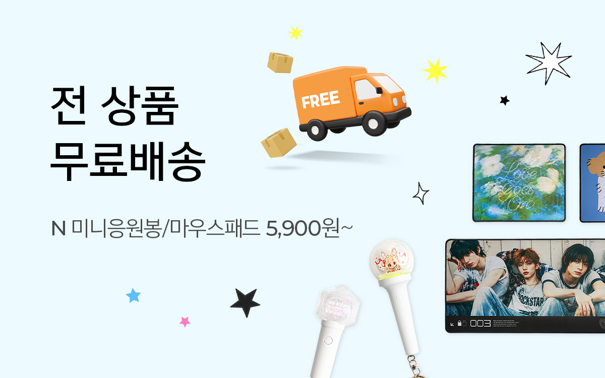 역대급 할인