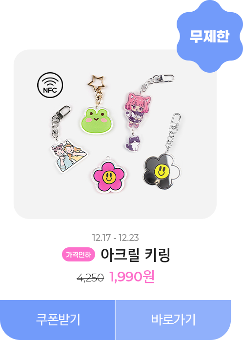 50%����_��ũ�� Ű��