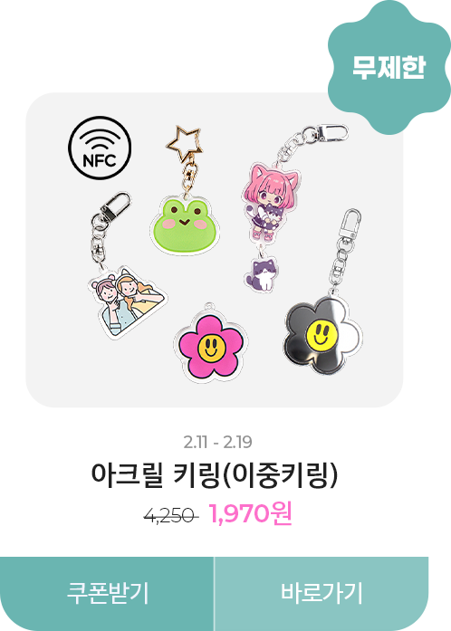 50%����_��ũ�� Ű��