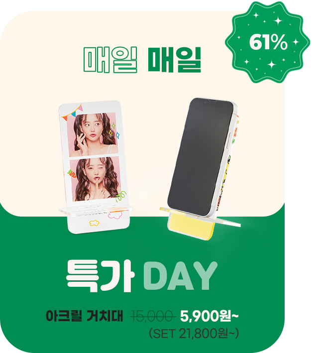 50%����_��ũ����ġ��