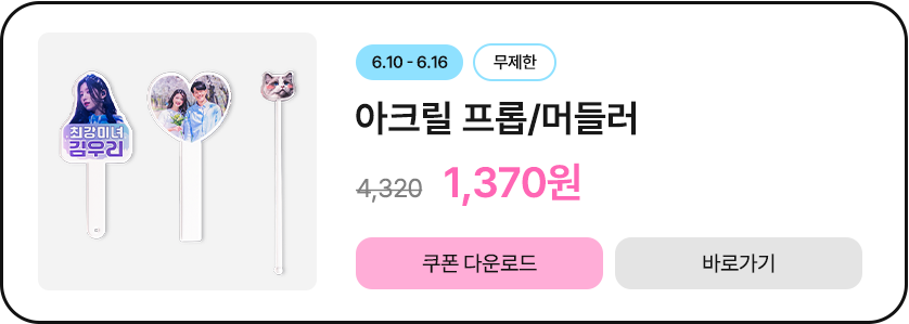 50%����_��ũ�� ���� �ӵ鷯