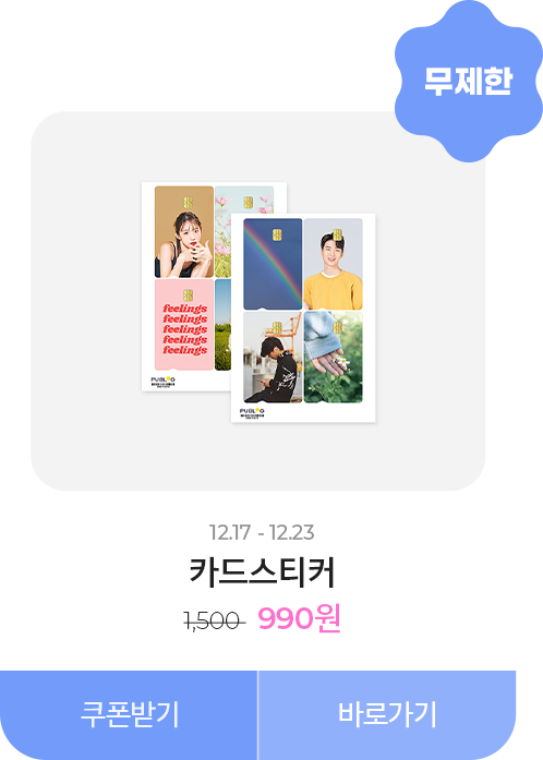 50%����_ī�彺ƼĿ