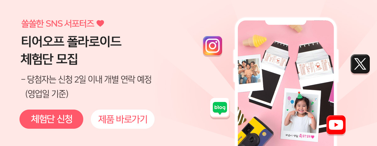 Ƽ����� ������̵� ü���