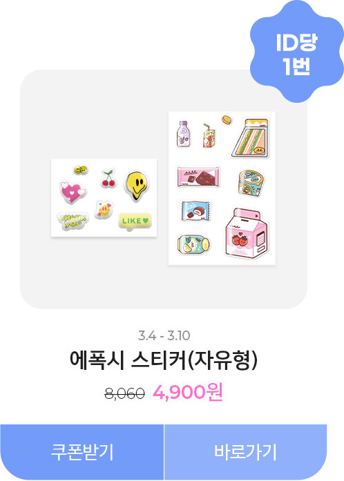 50%����_������ ������ ��ƼĿ
