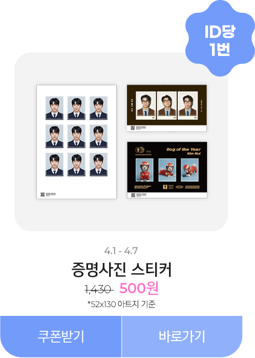 50%����_�������� ��ƼĿ/