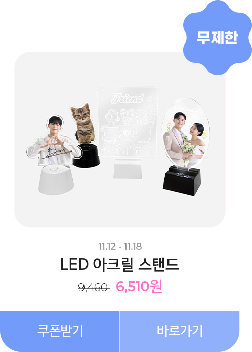 50%����_LED ��ũ�� ���ĵ�