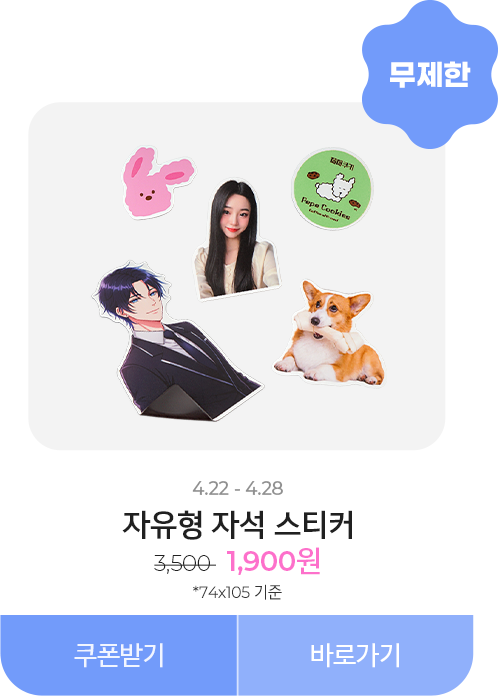 50%����_������ �ڼ� ��ƼĿ