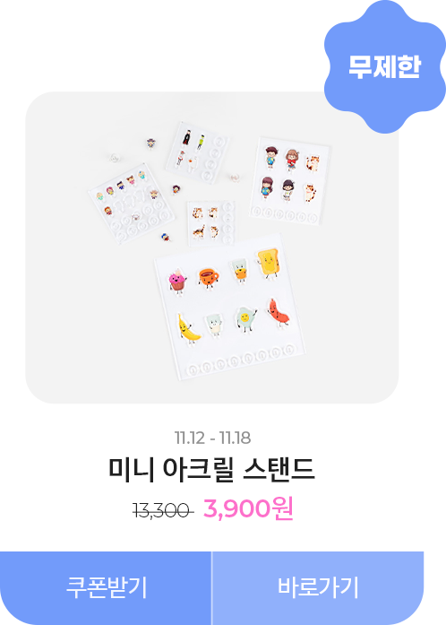 50%����_�̴� ��ũ�� ���ĵ�