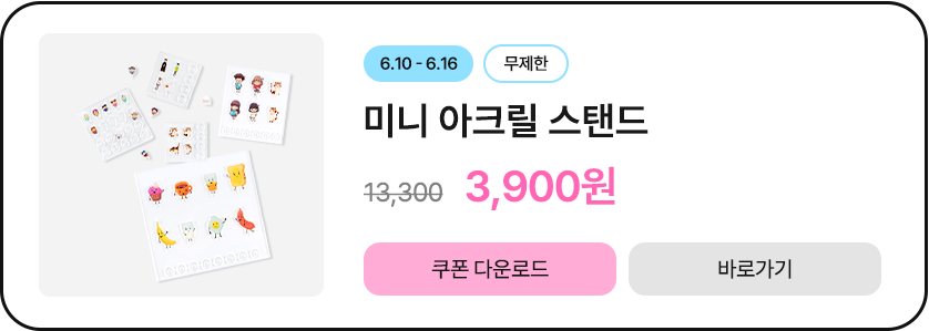 50%����_�̴� ��ũ�� ���ĵ�