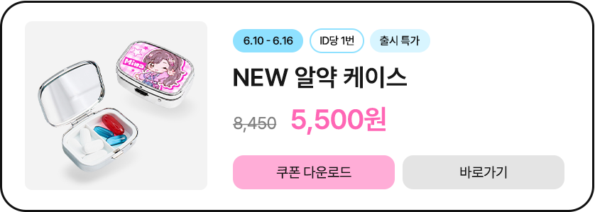 50%����_�˾� ���̽�