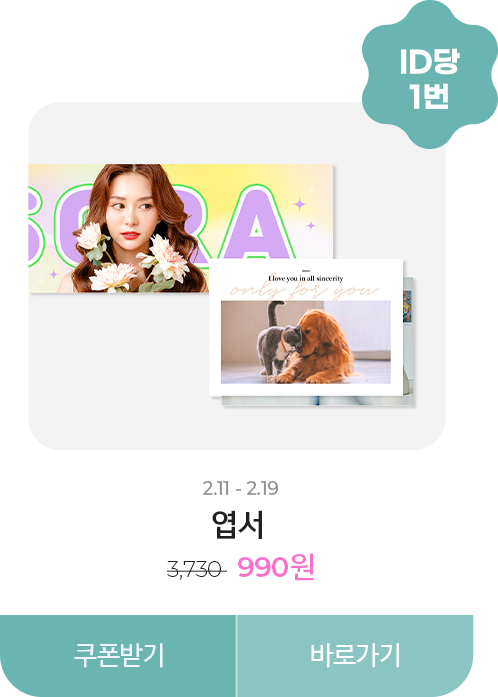 8��° ��ǰ_����