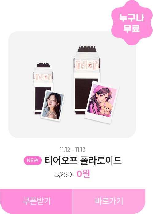 0��_Ƽ����� ������̵�