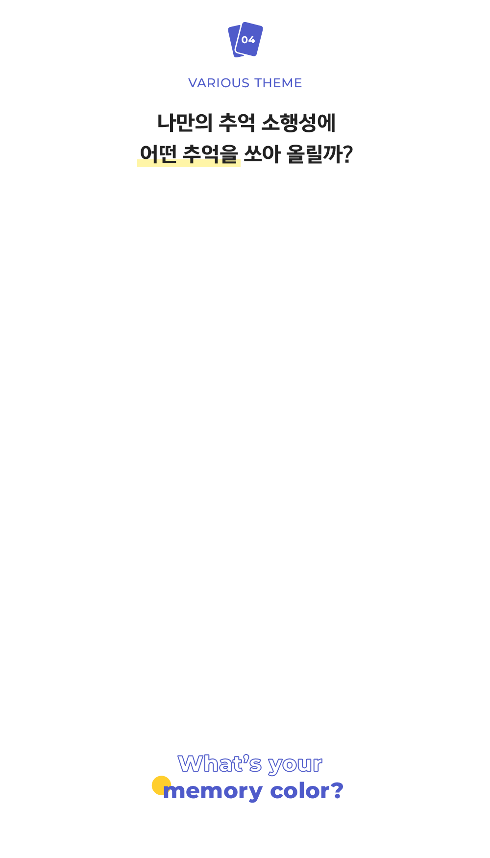 theme title