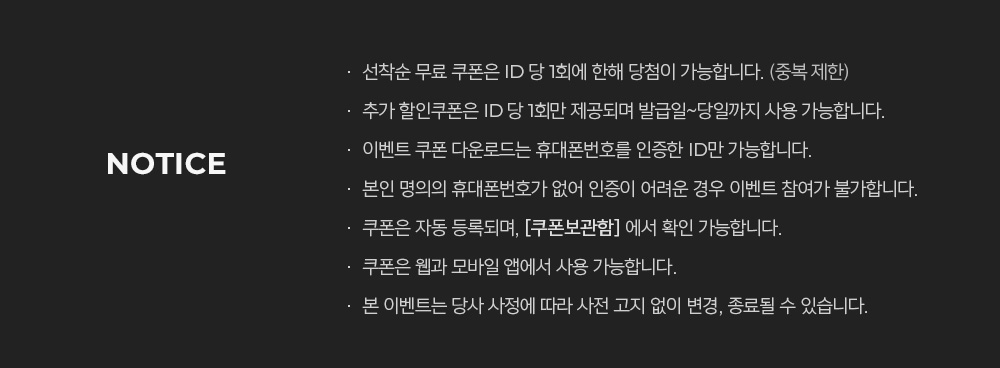 notice