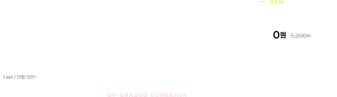 sub