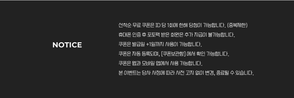 notice
