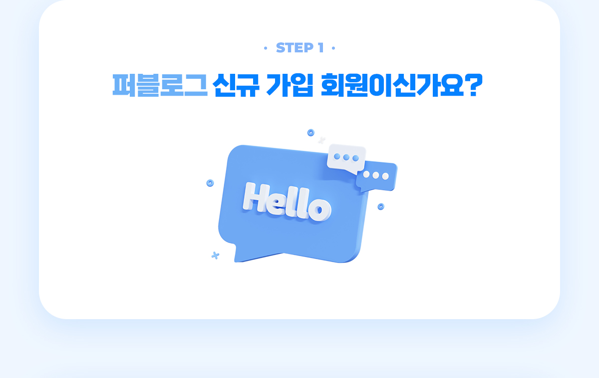 step_01