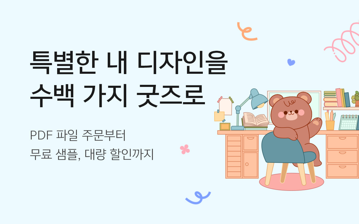 작가 혜택 상품