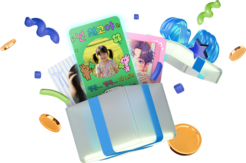 giftbox