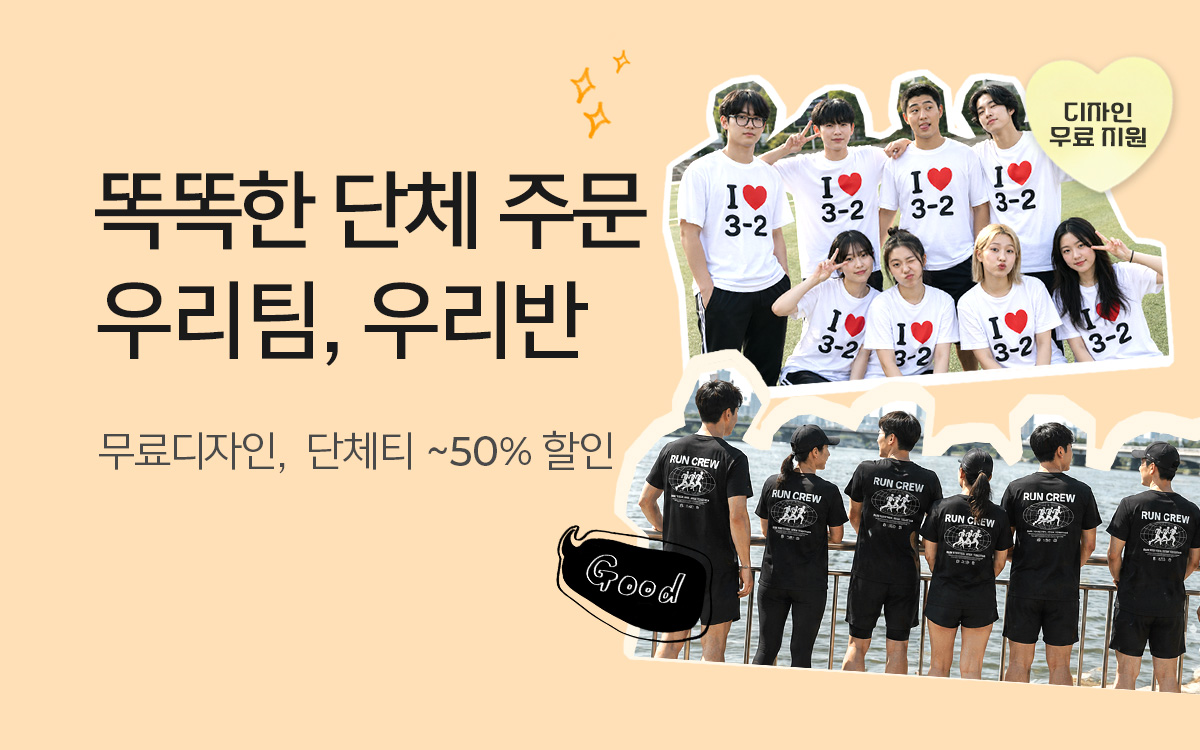 5월 굿즈 디자인 이벤트