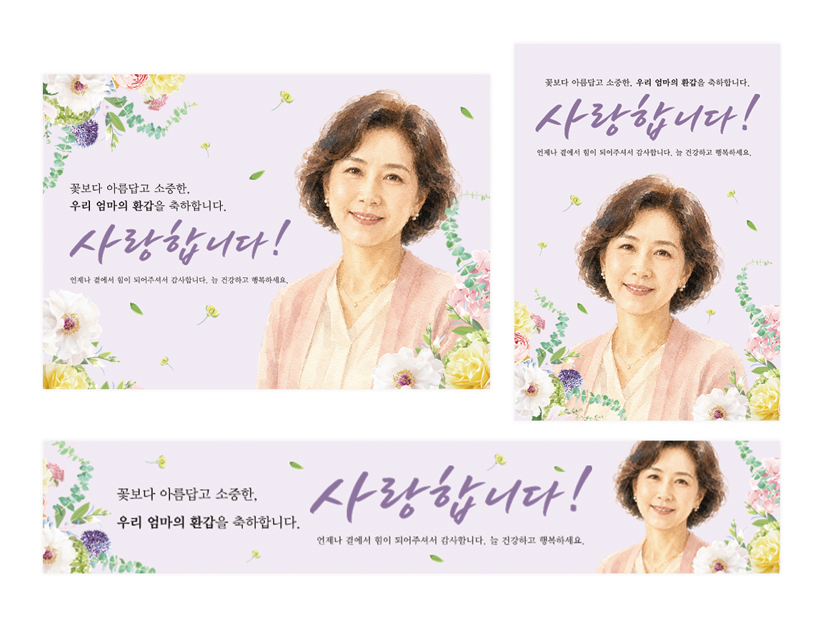 디자인 01 현수막·배너 세트