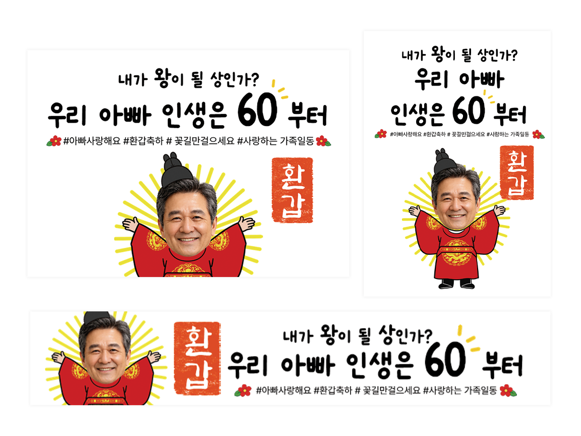 디자인 03 현수막·배너 세트