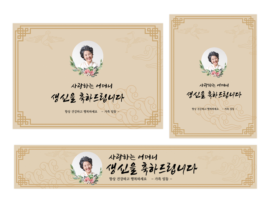 디자인 05 현수막·배너 세트