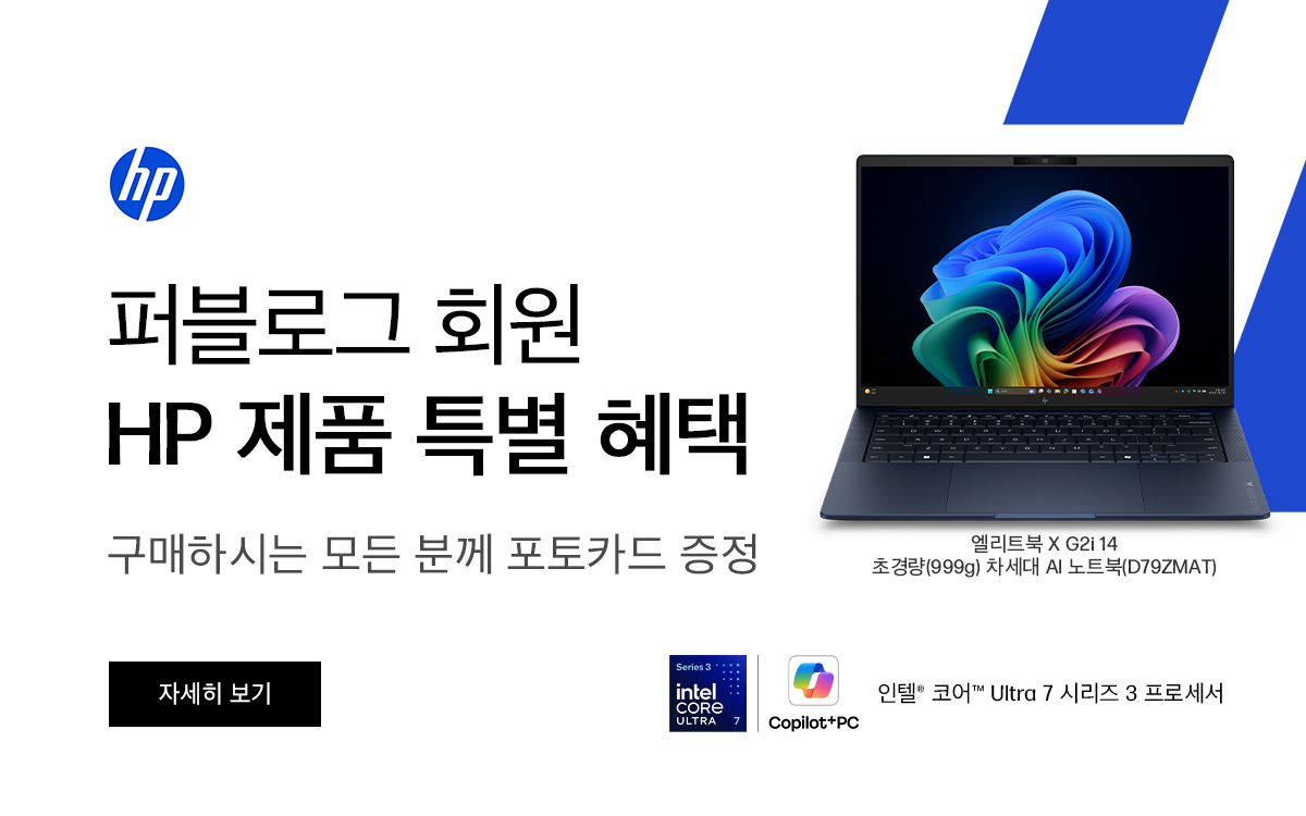 HP_엘리트북 X G2i 14