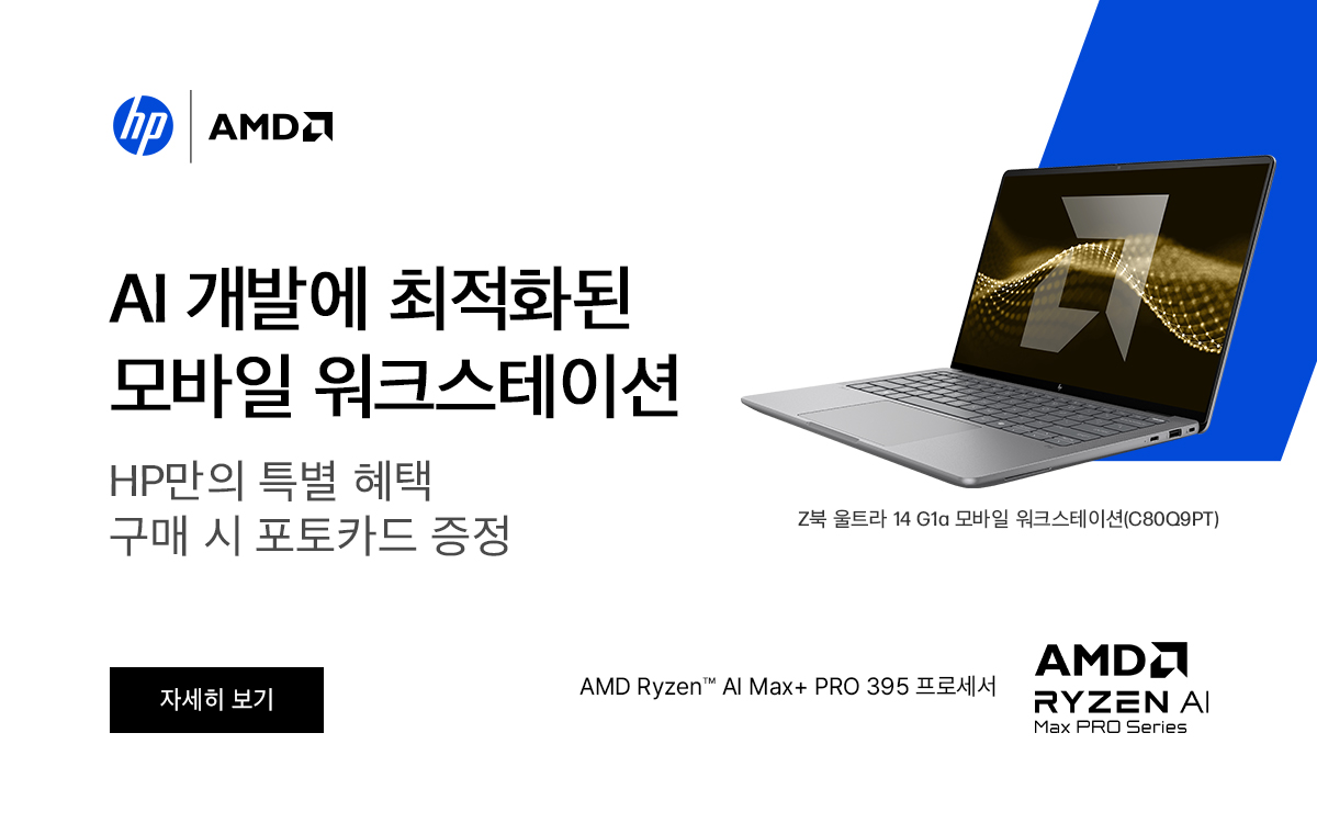 HP_Z북 울트라 14G1a