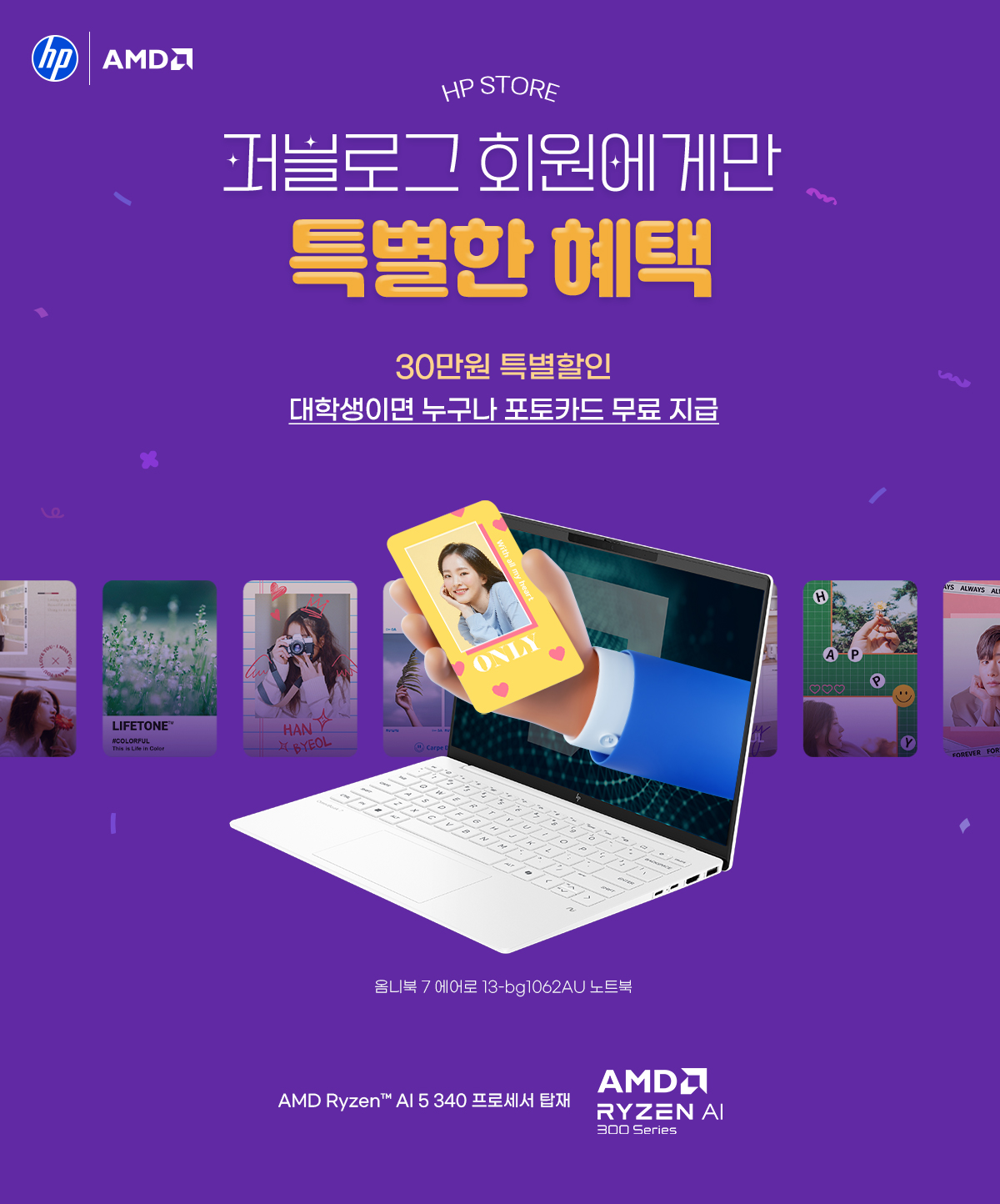 메인비주얼