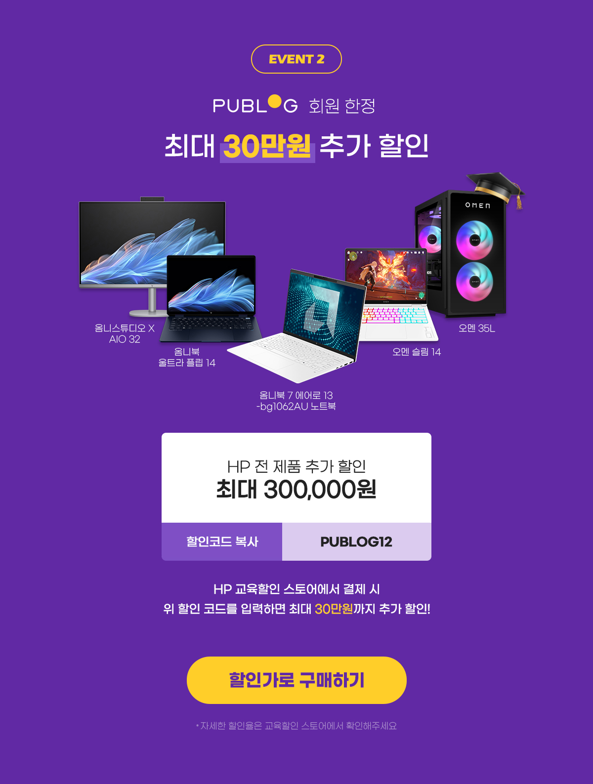 혜택2
