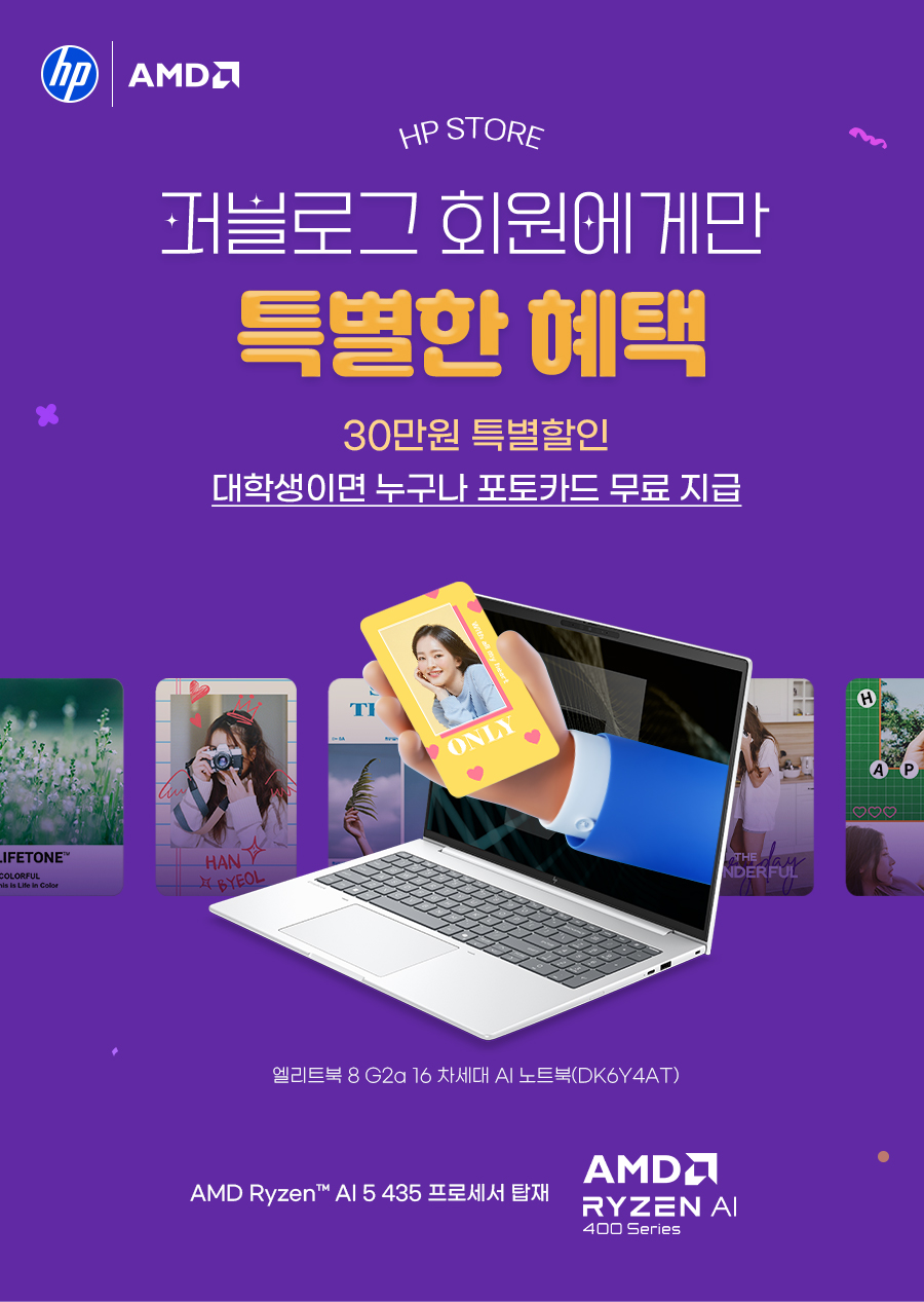 메인비주얼