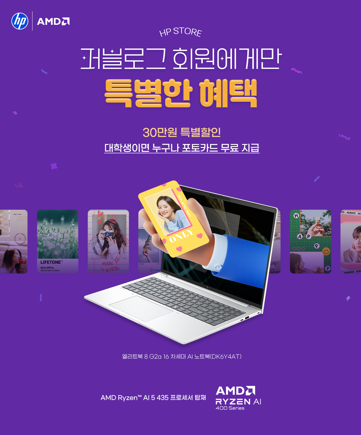 메인비주얼