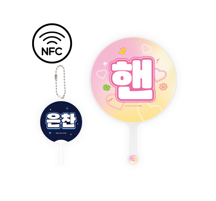 이미지피켓/키링