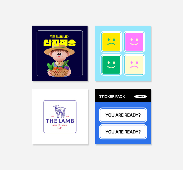 사각 라운드 반칼 스티커