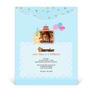 8x10 �Ա��ȳ���