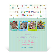 8x10 �Ա��ȳ���